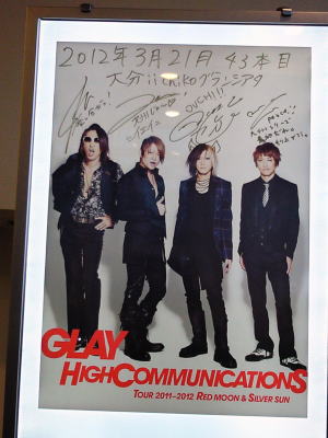 GLAY UNOFFICIAL SITE 