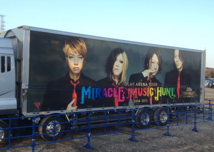 GLAY UNOFFICIAL SITE 